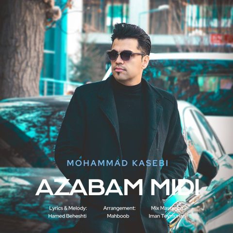 Azabam Midi