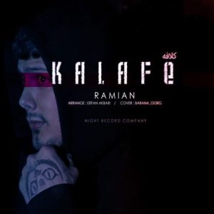 Kalafe