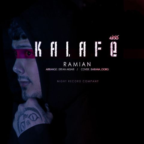 Kalafe