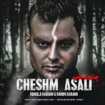 Cheshm Asali