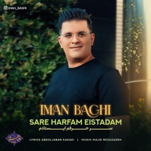 Sareh Harfam Eistadam