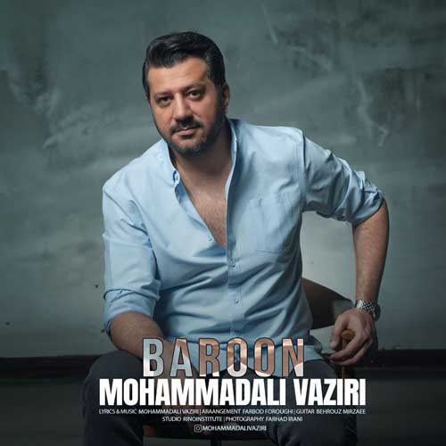 Baroon