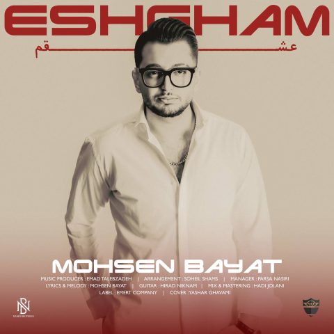 Eshgham