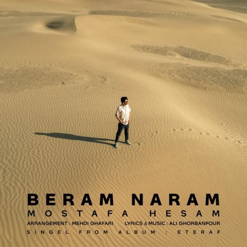 Beram Naram