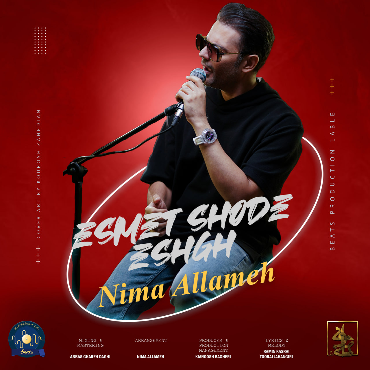 Esmet Shode Eshgh