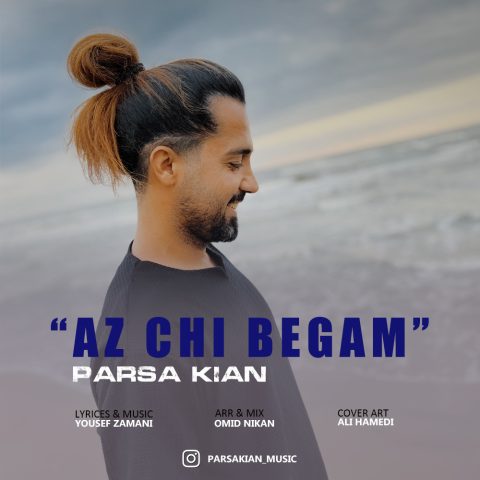 Az Chi Begam
