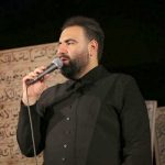 Berim Najaf