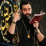 Karbala Khoname Az Chi Del Bekanam