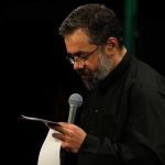 Salam Man Be Hossein