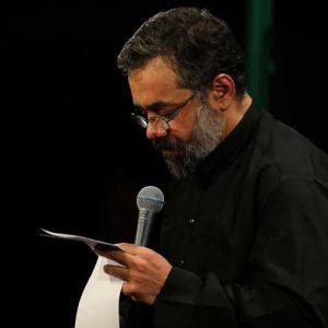 Salam Man Be Hossein