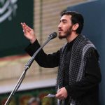 Ya Ali O Ya Azim