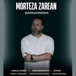 Sardargom