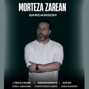 Sardargom