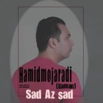 Sad Az Sad
