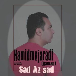 Sad Az Sad