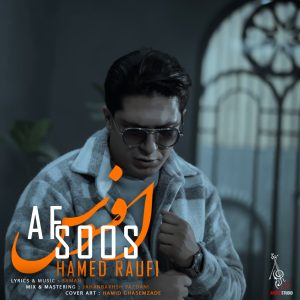 Afsoos