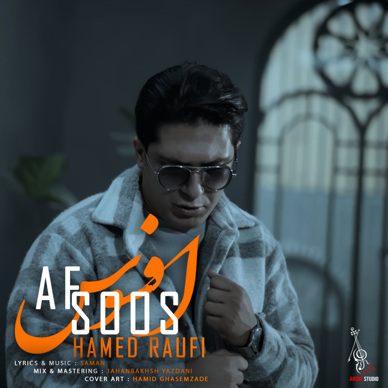 Afsoos