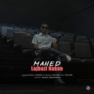 Lakbazi nakon