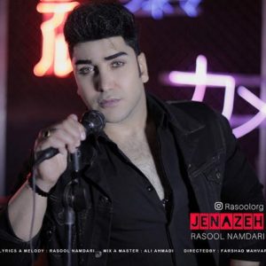 Jenazeh