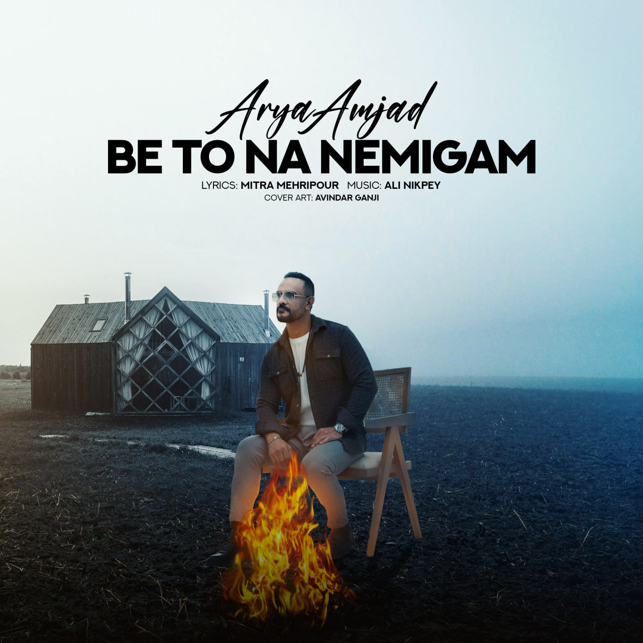Be To Na Nemigam