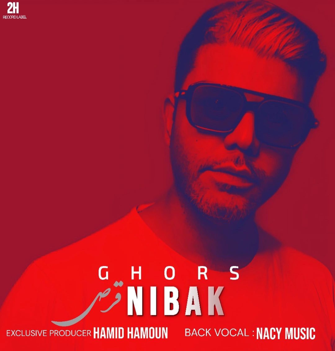 Ghors