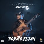 Dorato Bezan (New Version)