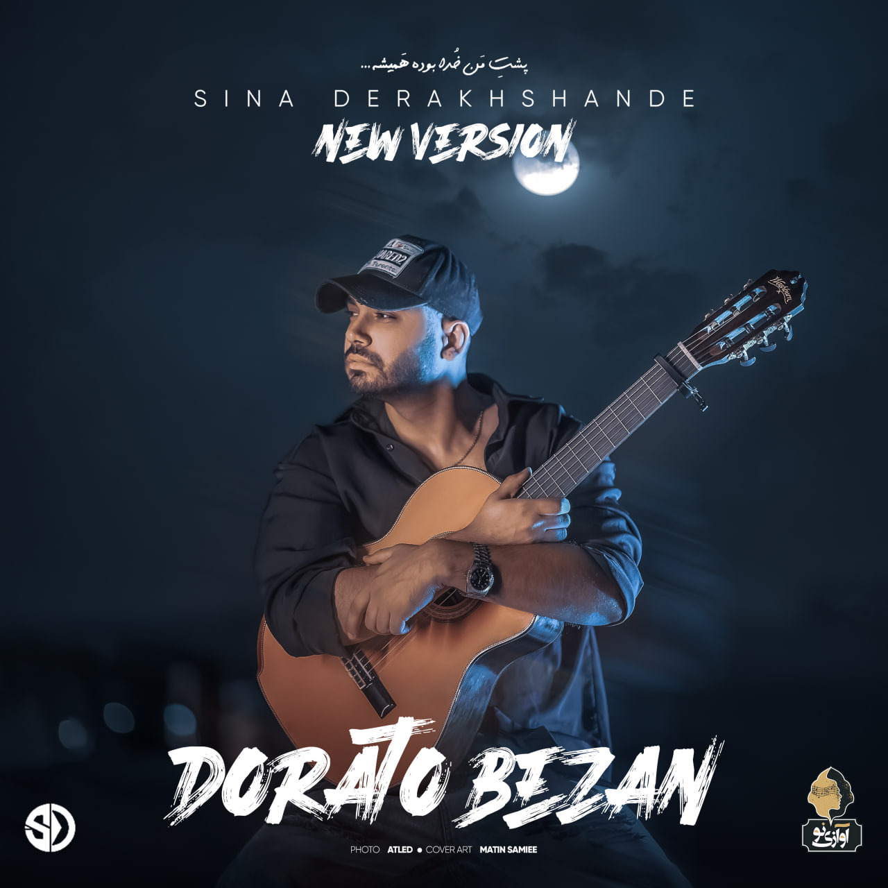 Dorato Bezan (New Version)