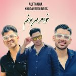 Khodaverdi Bros