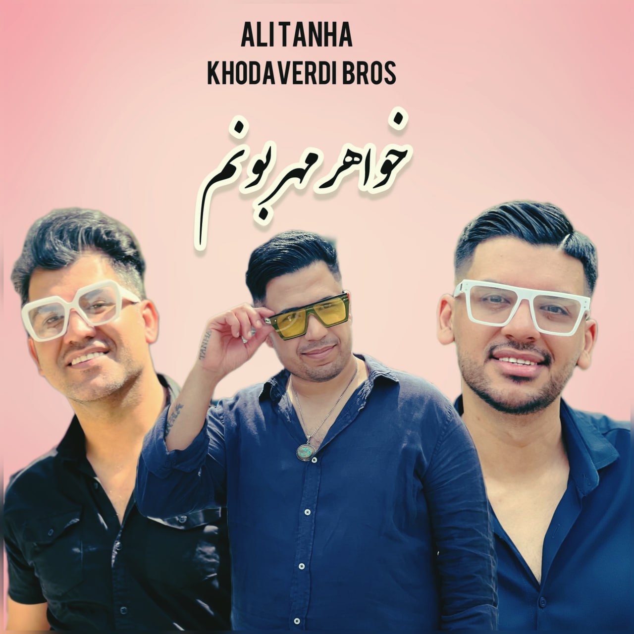 Khodaverdi Bros