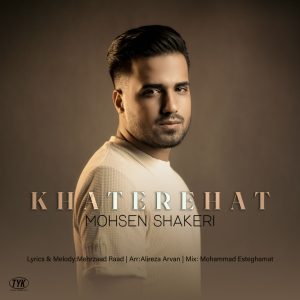 Khaterehat