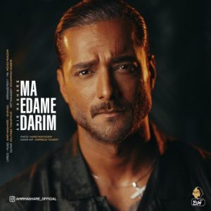 Ma Edame Darim