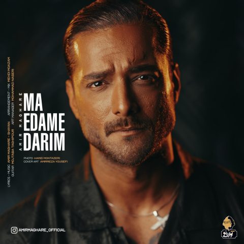 Ma Edame Darim