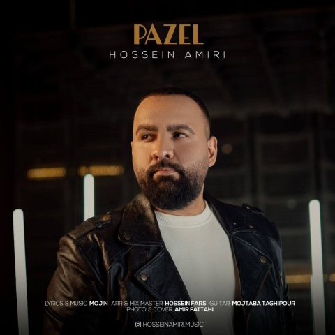 Pazel
