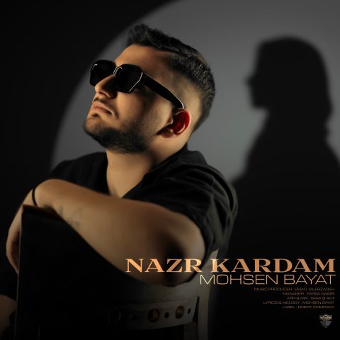 Nazr Kardam