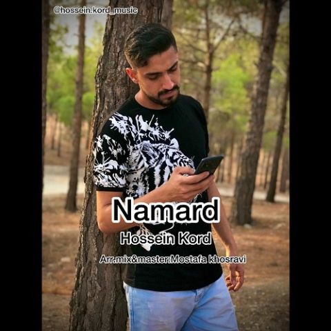Namard