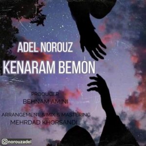 Kenaram Bemon