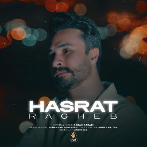Hasrat