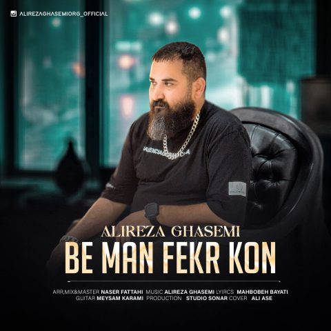 Alireza Ghasemi