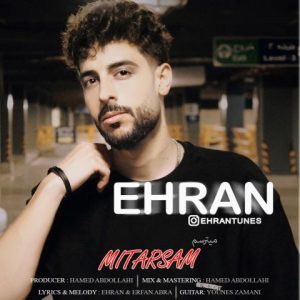 Mitarsam
