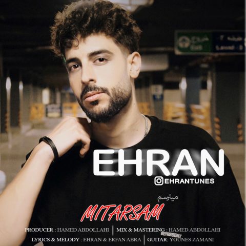 Mitarsam