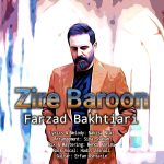 Zire Baroon