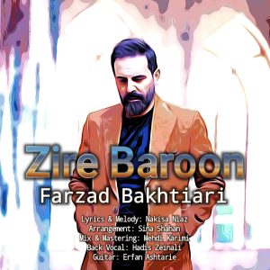 Zire Baroon
