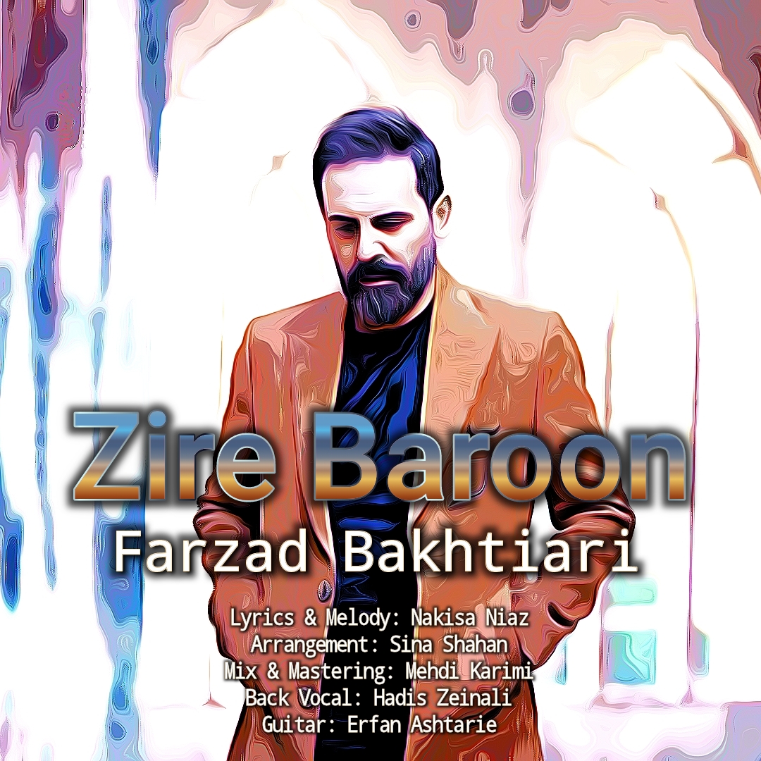 Zire Baroon
