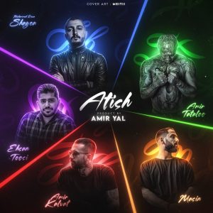 Atish (Podcast )