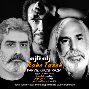 Rahe Tazeh