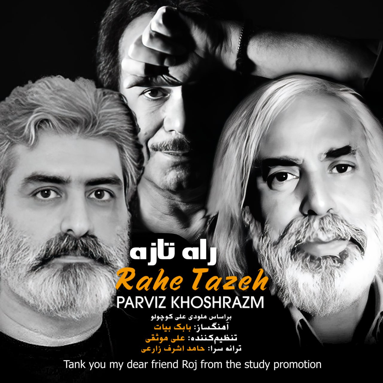 Rahe Tazeh