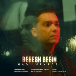 Behesh Begin