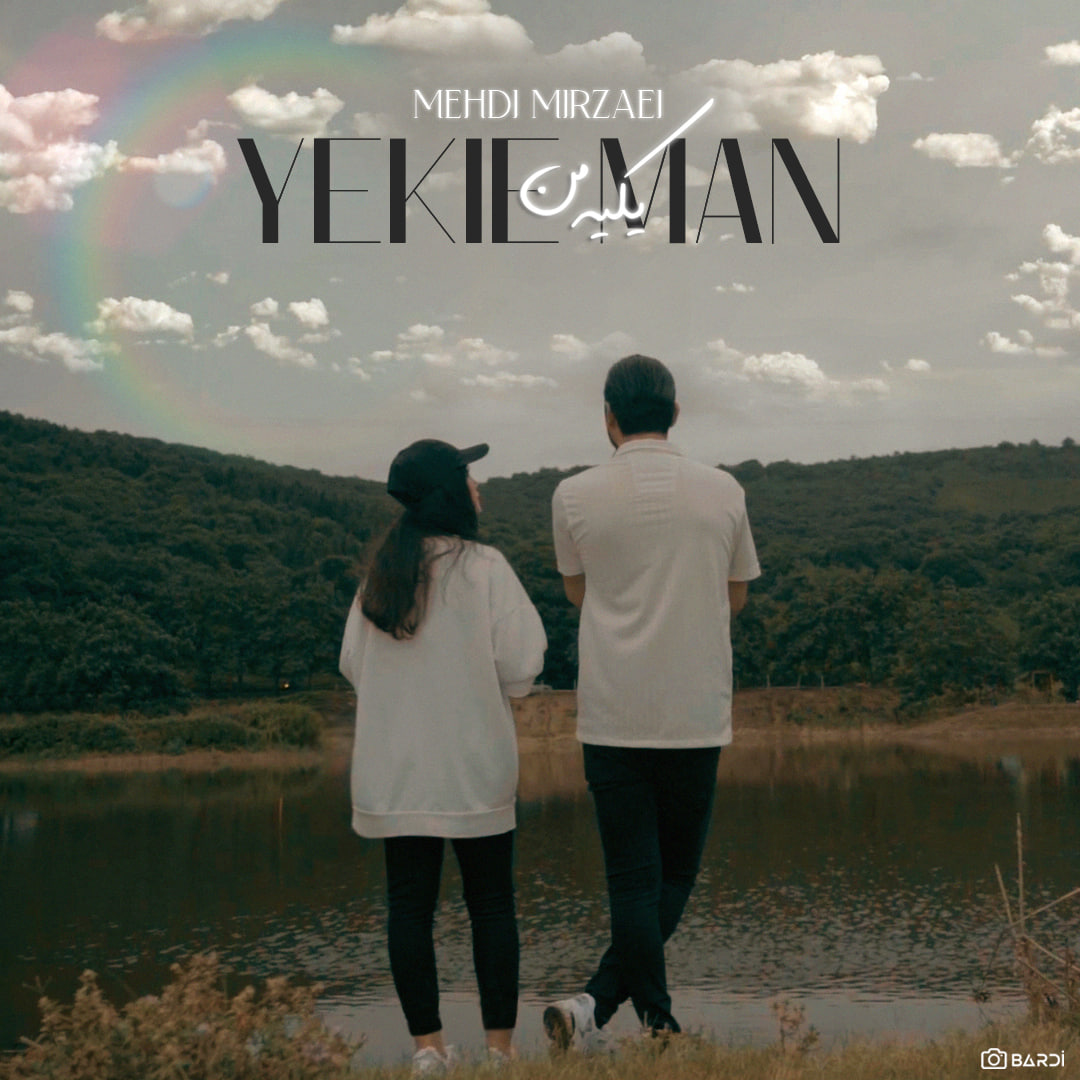 Yekie Man