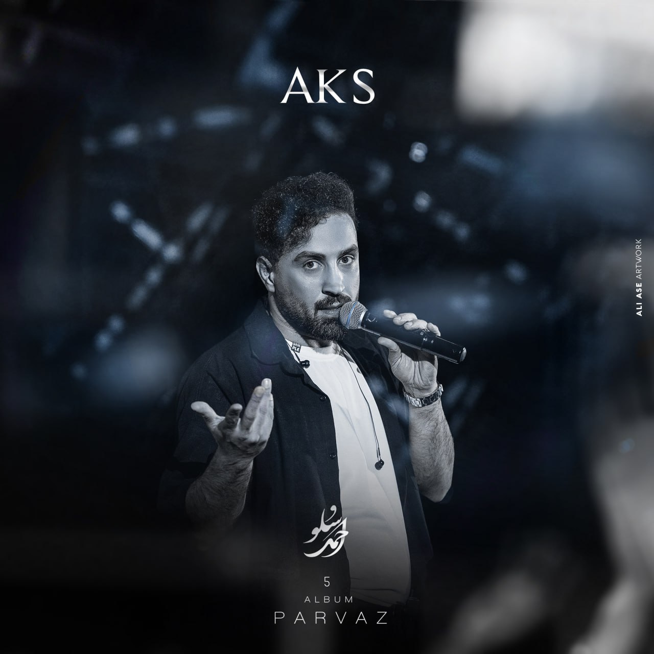 Aks
