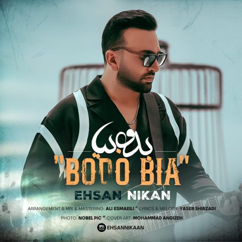 Bodo Bia